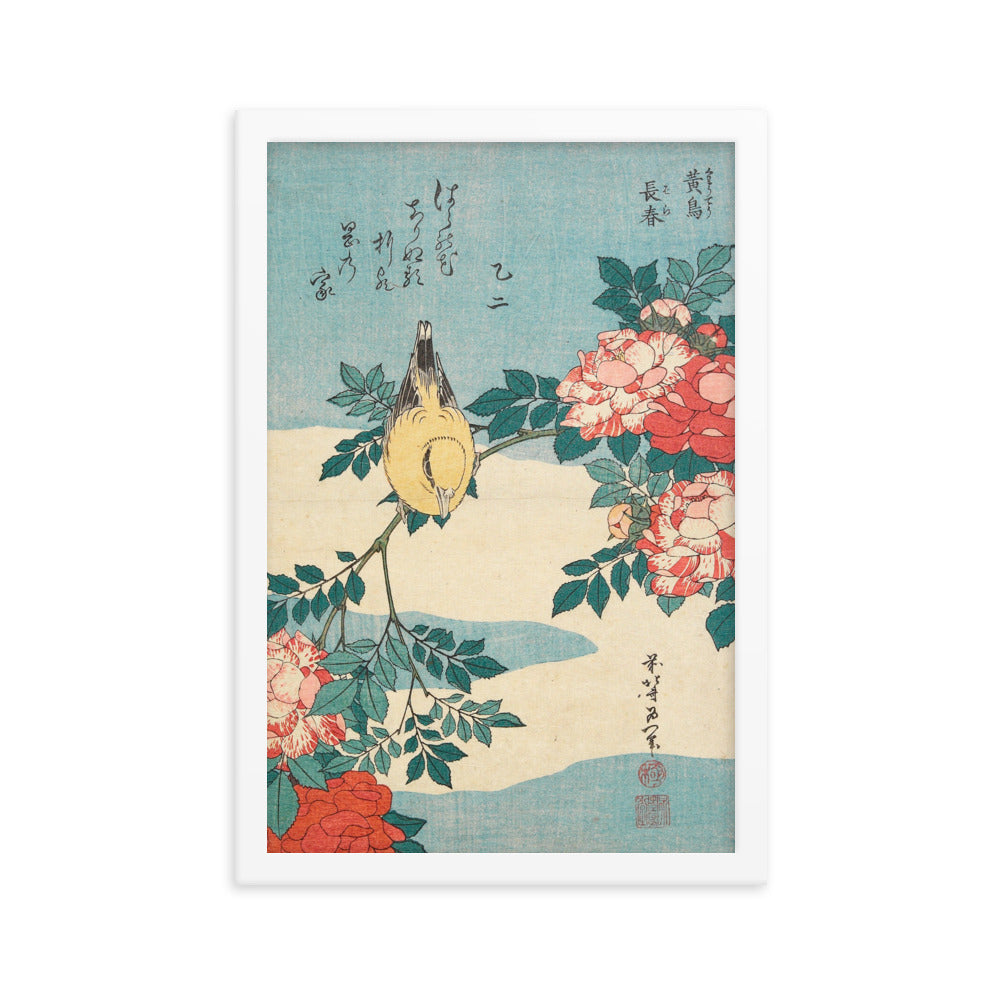 Asian / Oriental - Hokusai - Block Print - 0.21